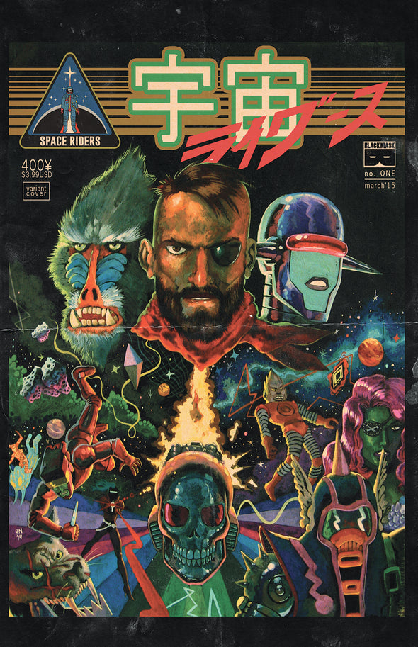 Space Riders #1 [Second Printing]